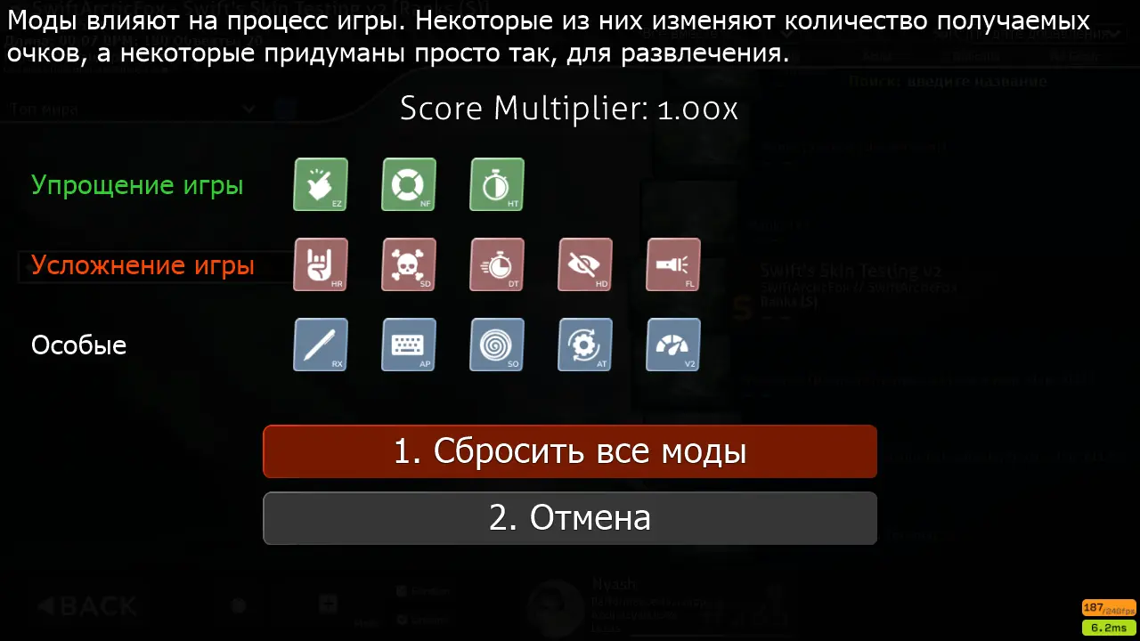 Kurin NSH